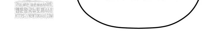 Tiểu Công Tử Của Ân Hạ Thương Đoàn Chapter 31 - 126