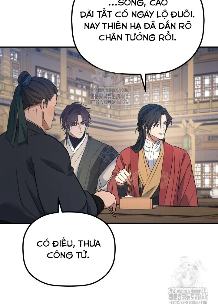 Tiểu Công Tử Của Ân Hạ Thương Đoàn Chapter 31 - 131