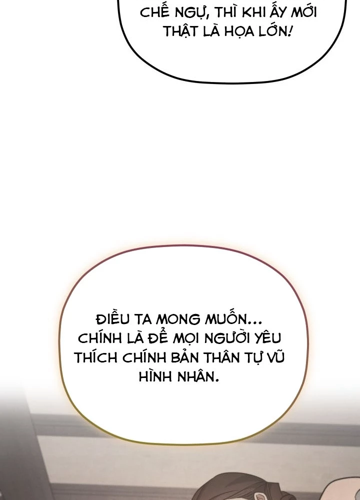 Tiểu Công Tử Của Ân Hạ Thương Đoàn Chapter 31 - 141