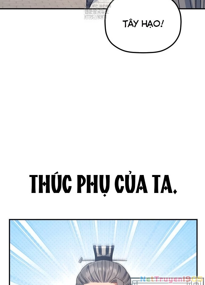 Tiểu Công Tử Của Ân Hạ Thương Đoàn Chapter 31 - 159