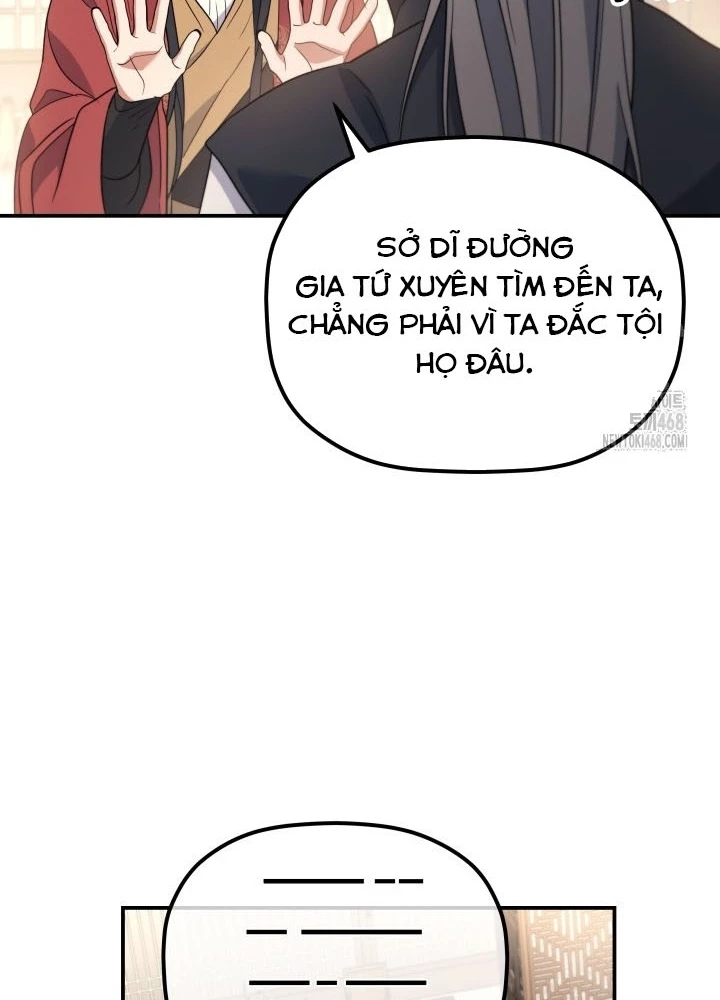 Tiểu Công Tử Của Ân Hạ Thương Đoàn Chapter 31 - 187