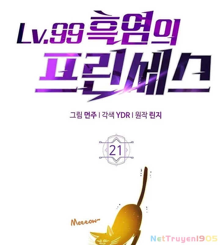Công Chúa Hắc Viêm LV.99 Chapter 21 - 52