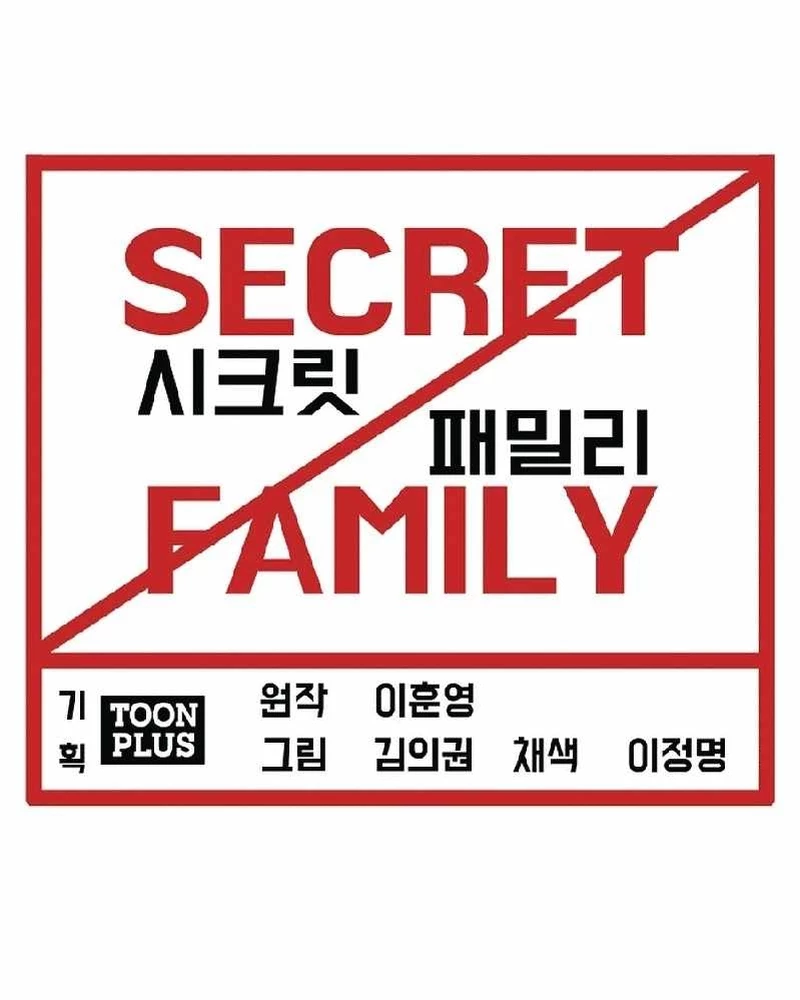 Gia Đình Bí Mật Chapter 16 - 73