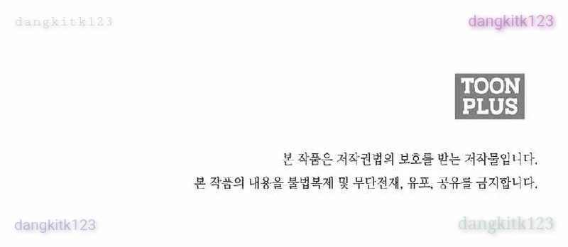 Gia Đình Bí Mật Chapter 16 - 93