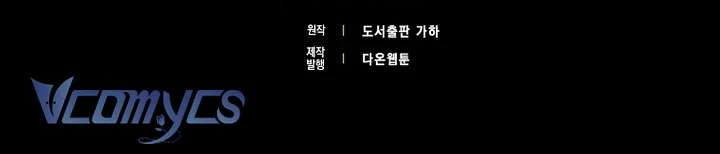 Thời Hạn Cuối Cùng Đang Tràn Ngập Trên Cửa Sổ Trạng Thái Chapter 52 - 43