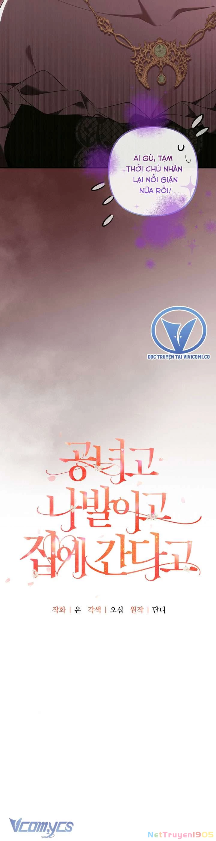 Quý Tộc Gì Chứ, Tôi Chỉ Muốn Về Nhà Chapter  44 - 5