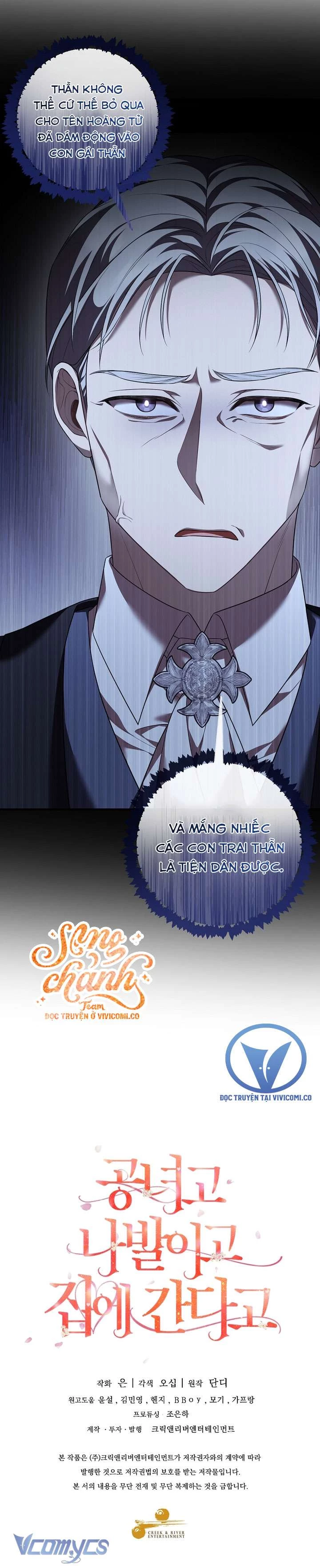 Quý Tộc Gì Chứ, Tôi Chỉ Muốn Về Nhà Chapter  44 - 44