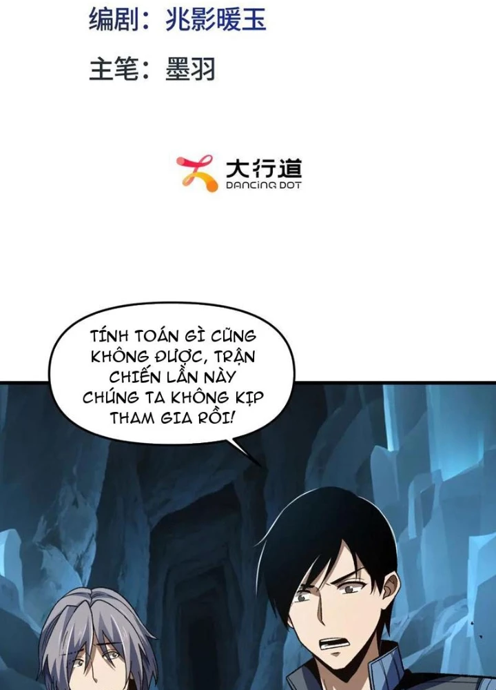 Hư Thực Chi Vương Chapter 29 - 3