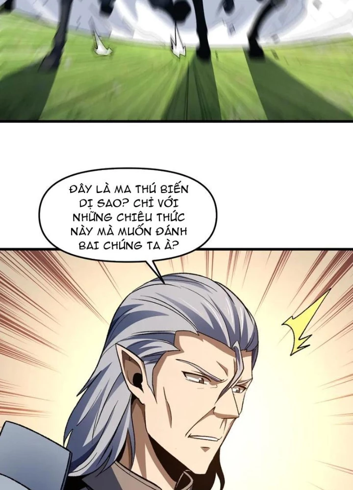 Hư Thực Chi Vương Chapter 29 - 51