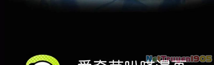 Công hội Kỳ Lân Chapter 12 - 2