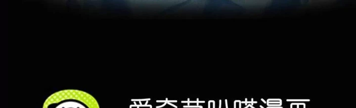 Công hội Kỳ Lân Chapter 13 - 2
