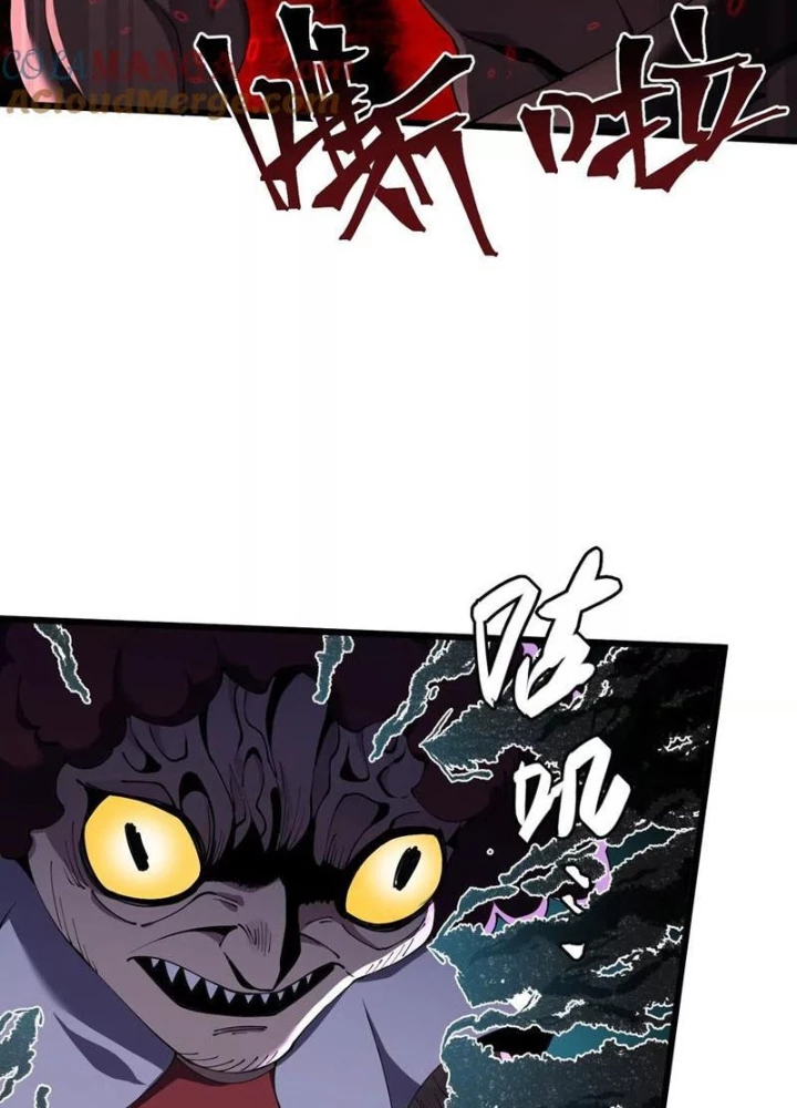 Công hội Kỳ Lân Chapter 13 - 9