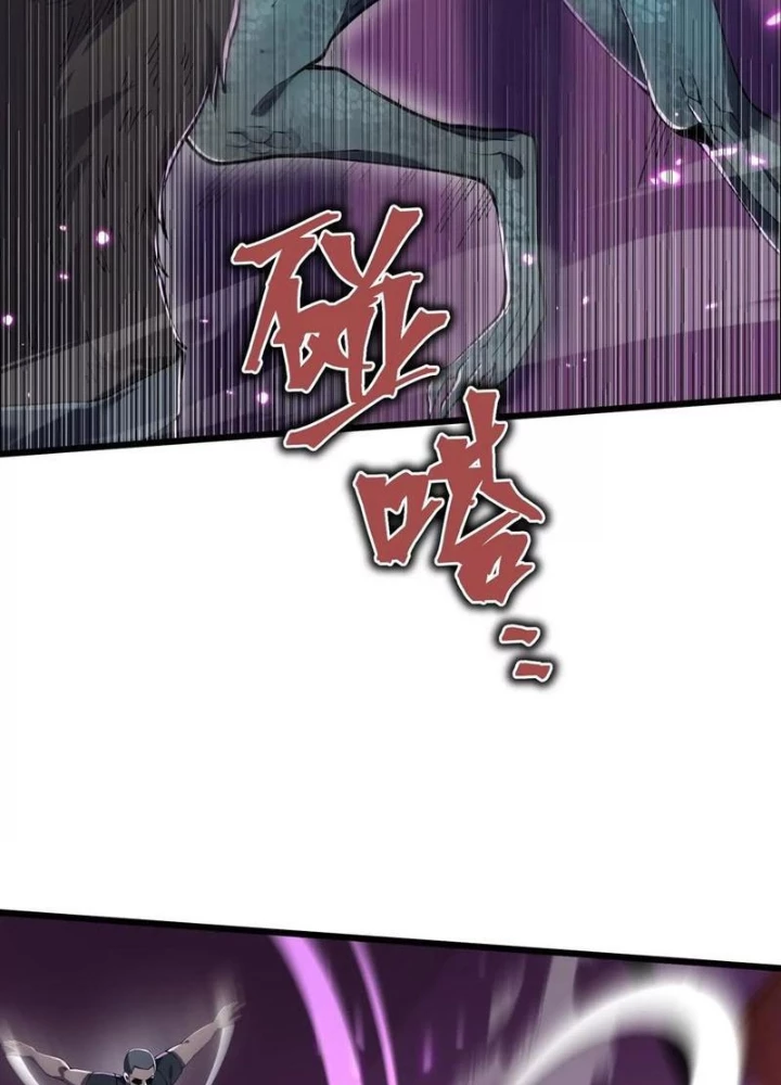 Công hội Kỳ Lân Chapter 13 - 95