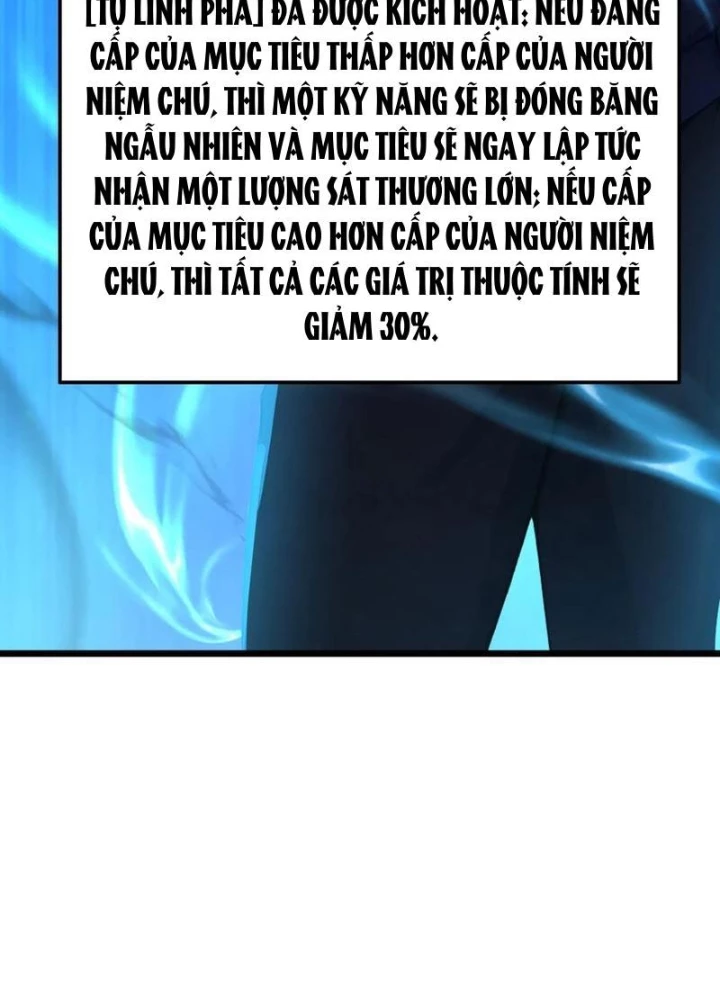 Thái Cổ Thập Hung: Người khác ngự thú ta ngự thú nương Chapter 46 - 33