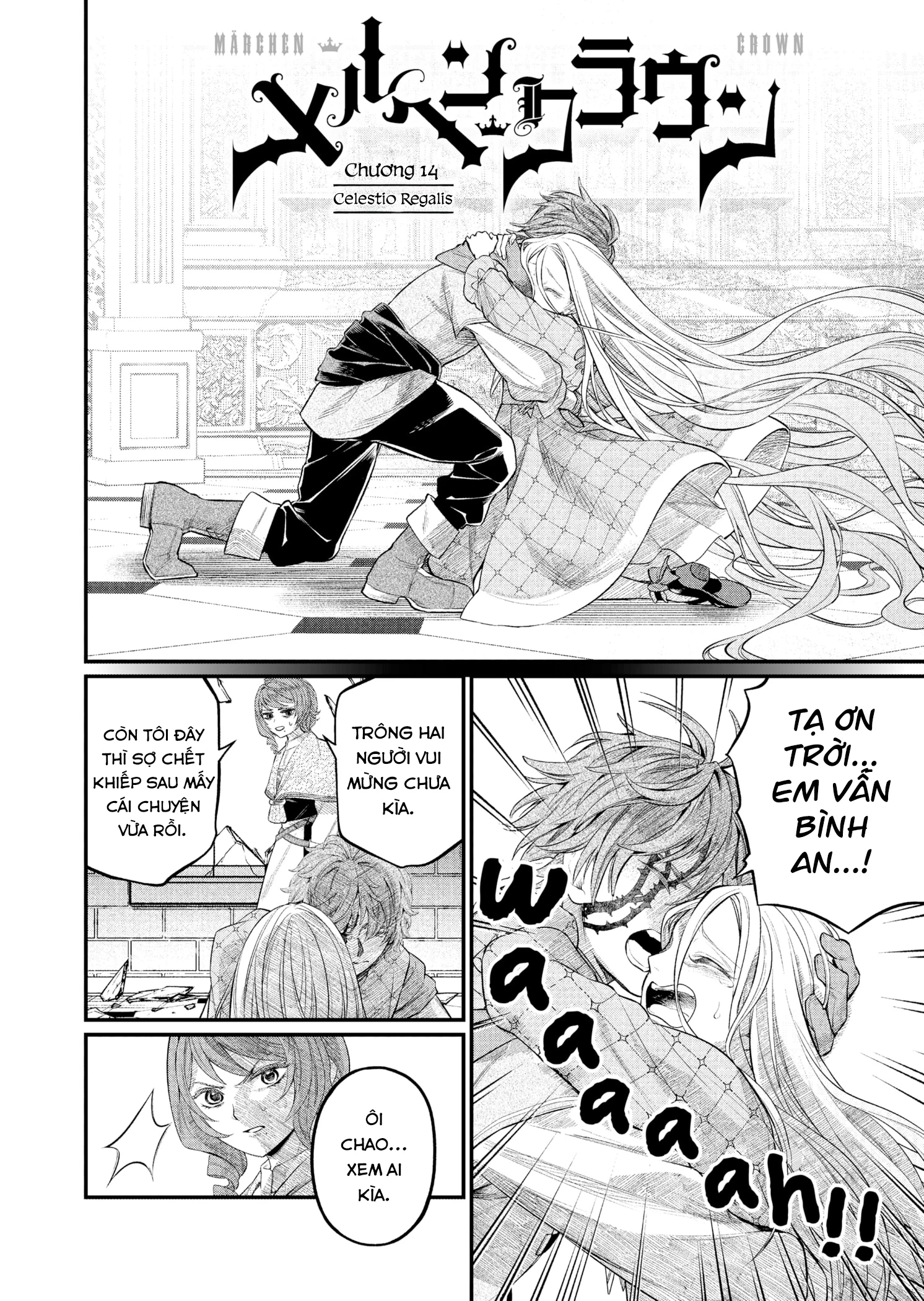 Marchen Crown Chapter 14 - 3