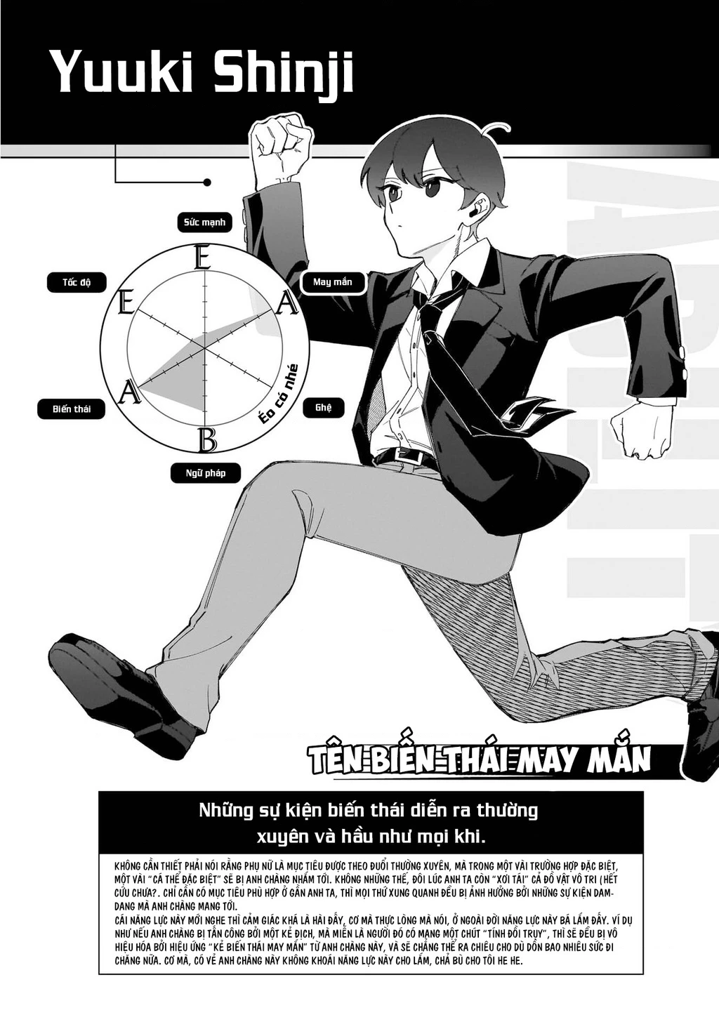 Shiretto Sugee Koto Itteru Gal: Shiritsu Paranomaru Koukou no Nichijou Chapter 27.5 - 4