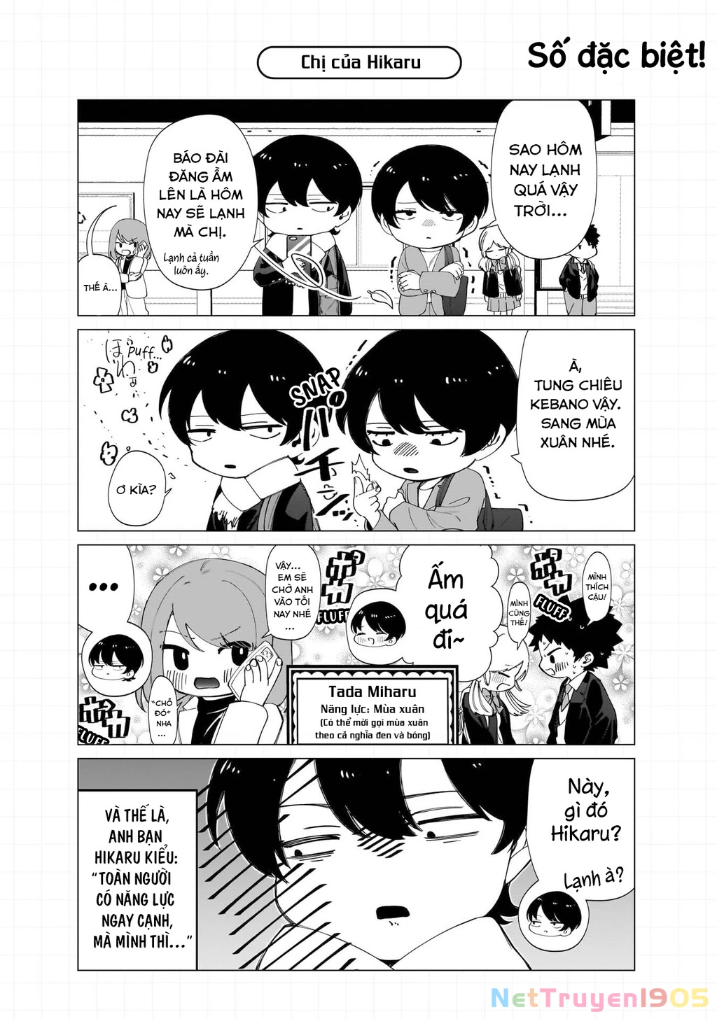 Shiretto Sugee Koto Itteru Gal: Shiritsu Paranomaru Koukou no Nichijou Chapter 27.5 - 6