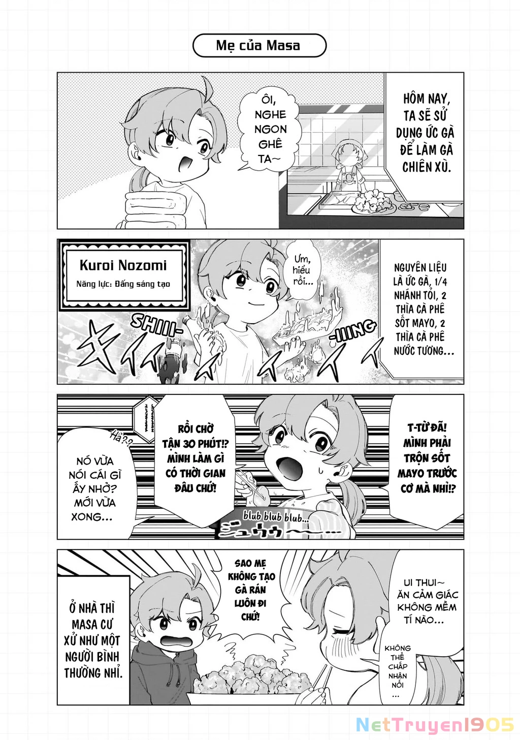 Shiretto Sugee Koto Itteru Gal: Shiritsu Paranomaru Koukou no Nichijou Chapter 27.5 - 7