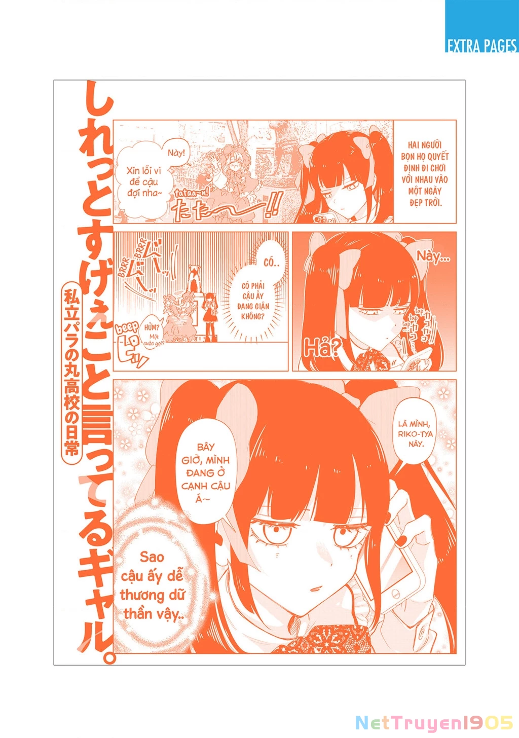 Shiretto Sugee Koto Itteru Gal: Shiritsu Paranomaru Koukou no Nichijou Chapter 27.5 - 12