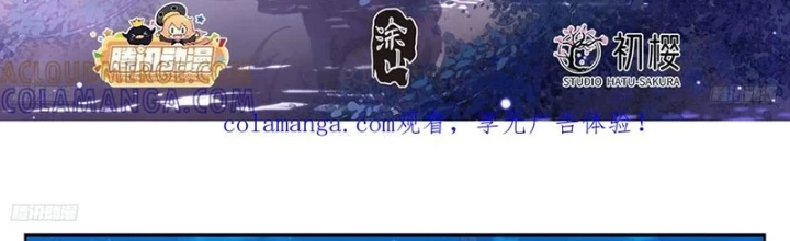 Đại Phụng Đả Canh Nhân Chapter 562 - 2