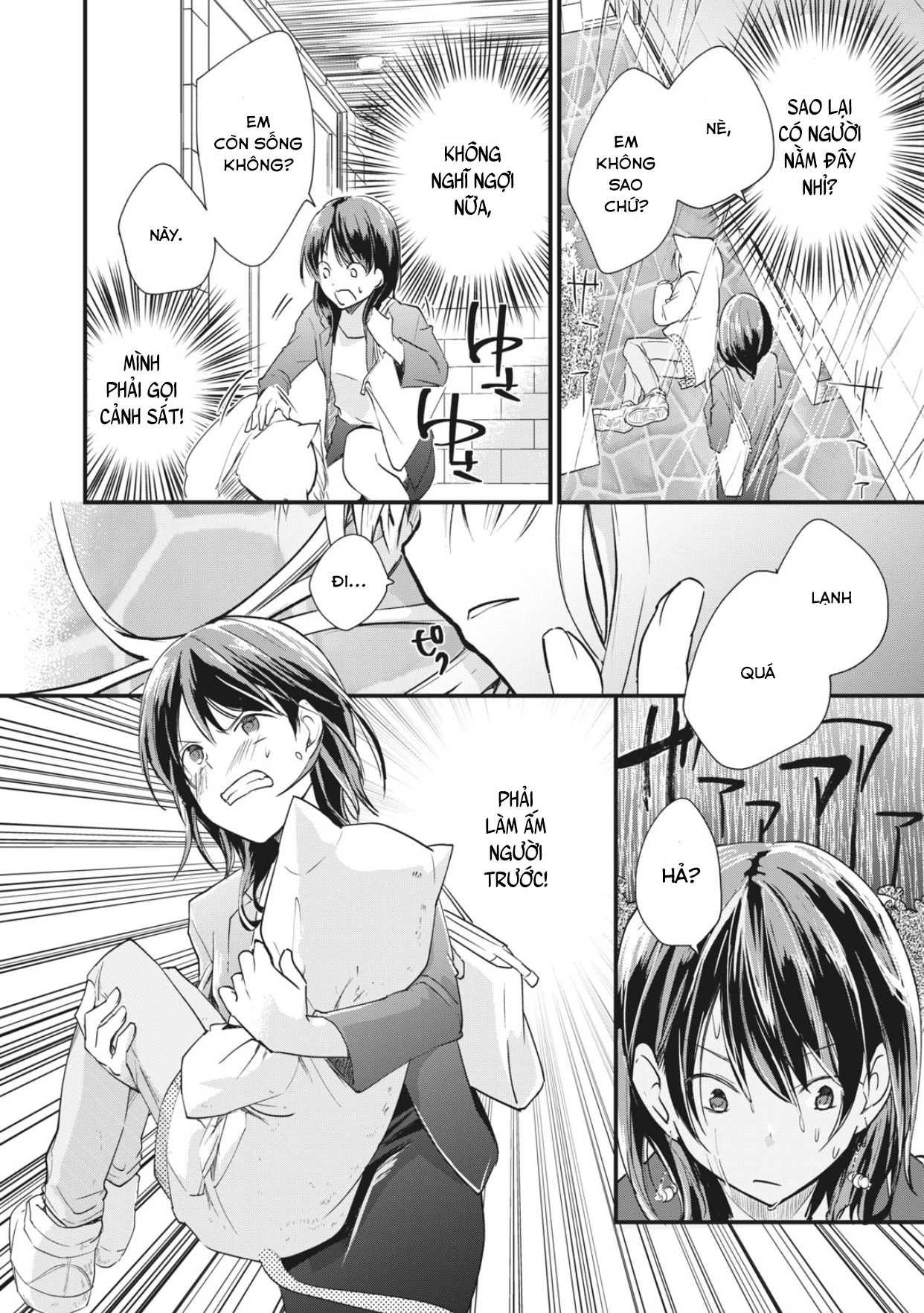 Bé Mèo Đang Chờ Tôi Ở Nhà Chapter 1 - 12