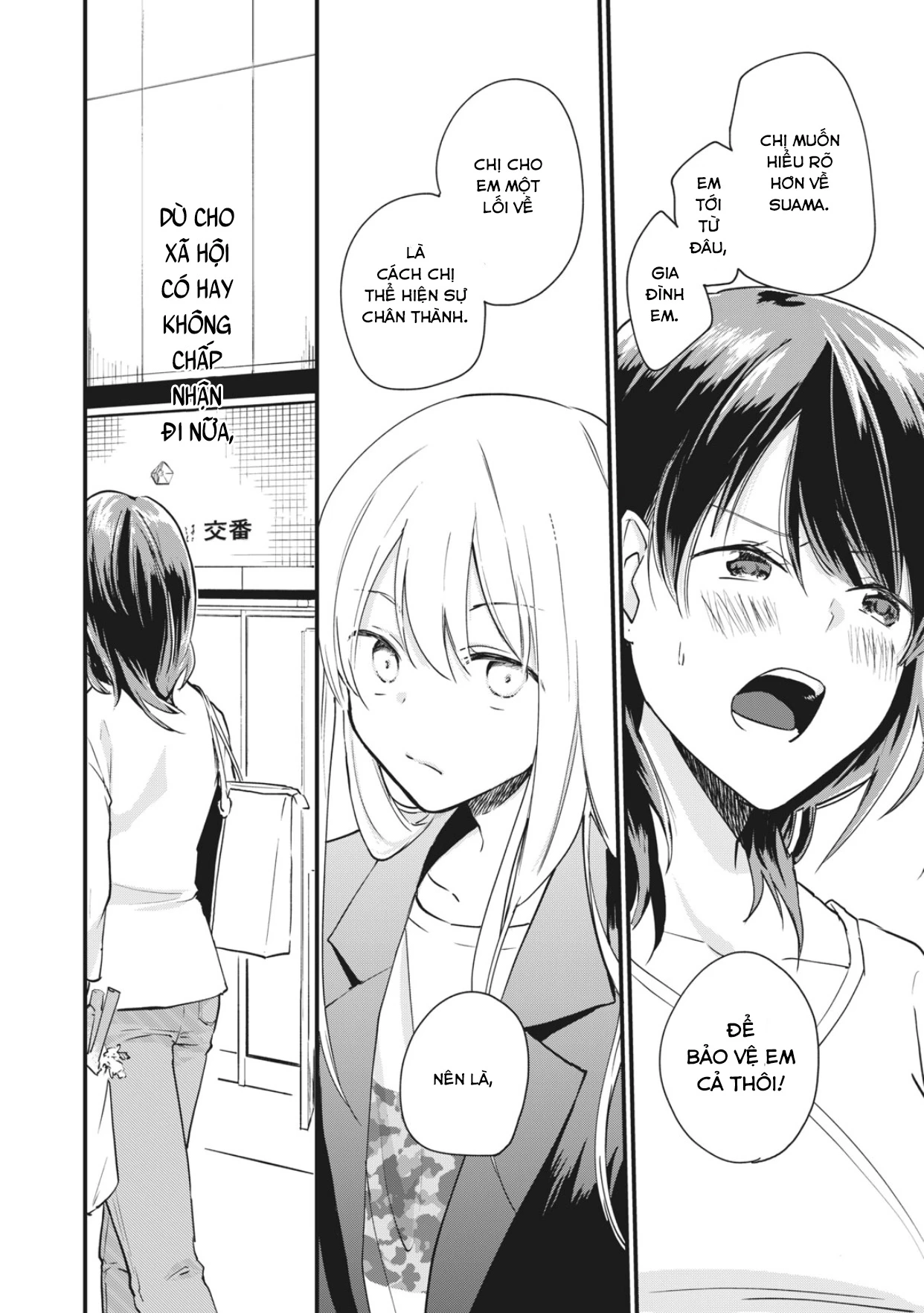 Bé Mèo Đang Chờ Tôi Ở Nhà Chapter 2 - 23