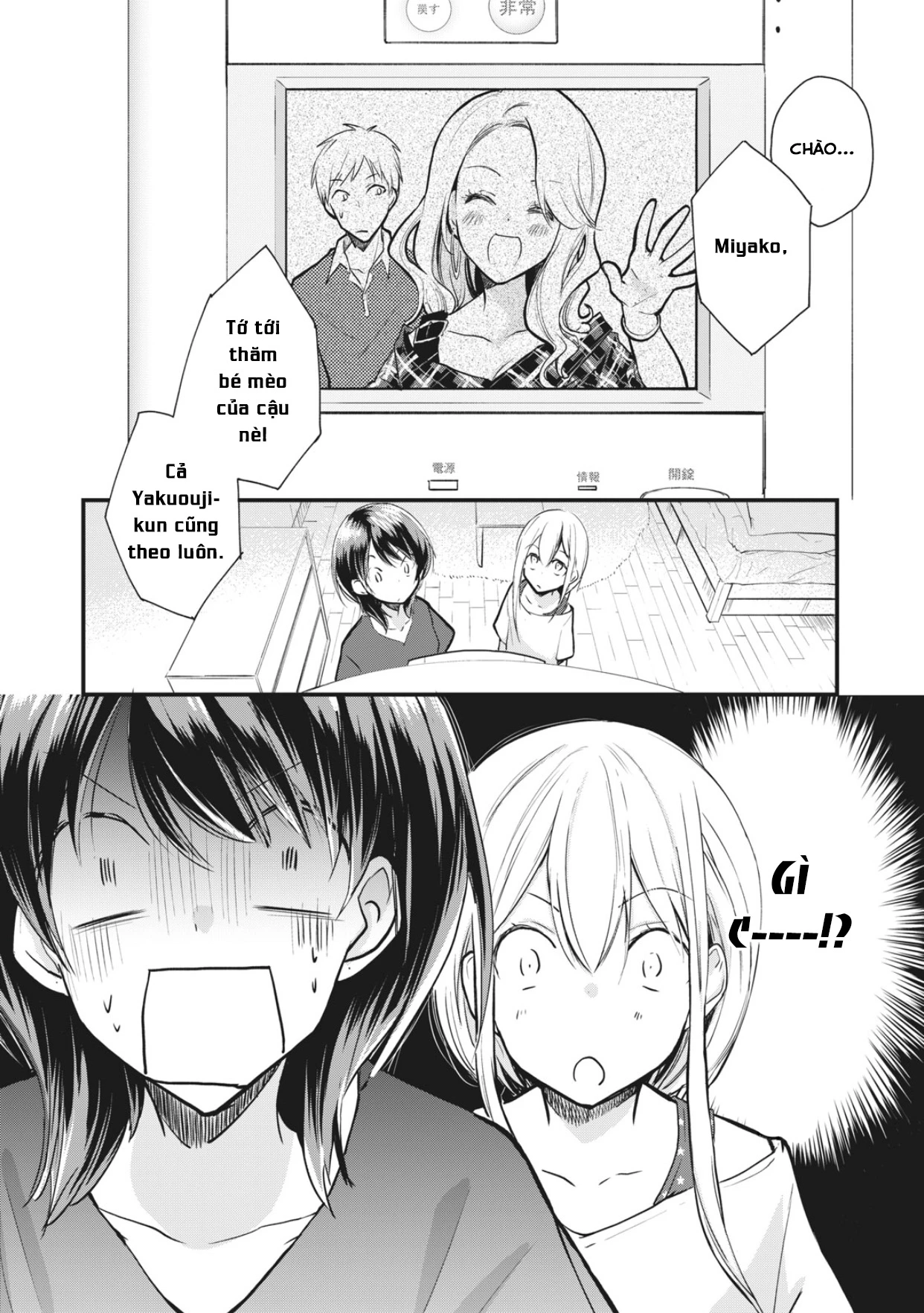 Bé Mèo Đang Chờ Tôi Ở Nhà Chapter 4 - 21