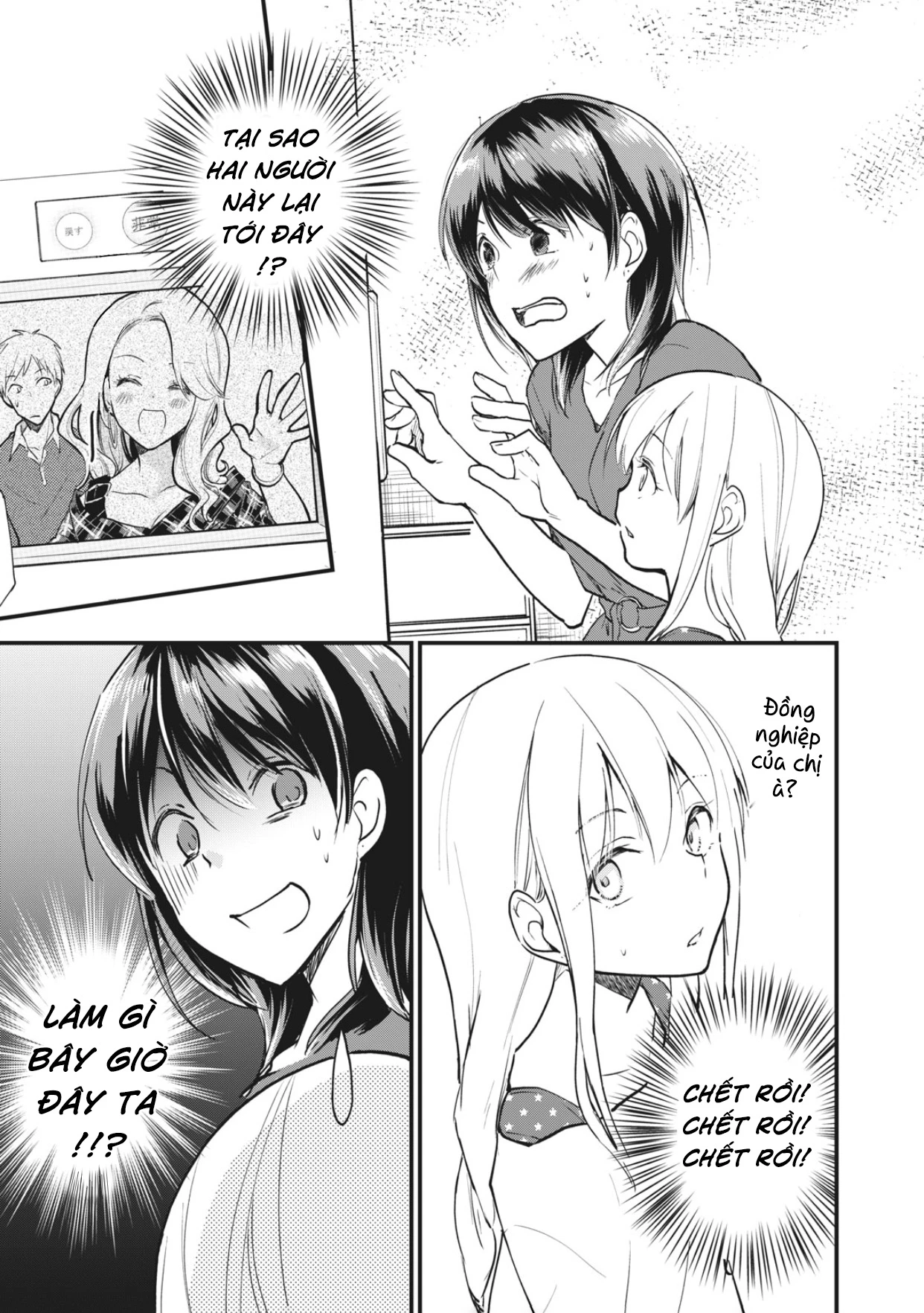 Bé Mèo Đang Chờ Tôi Ở Nhà Chapter 5 - 2