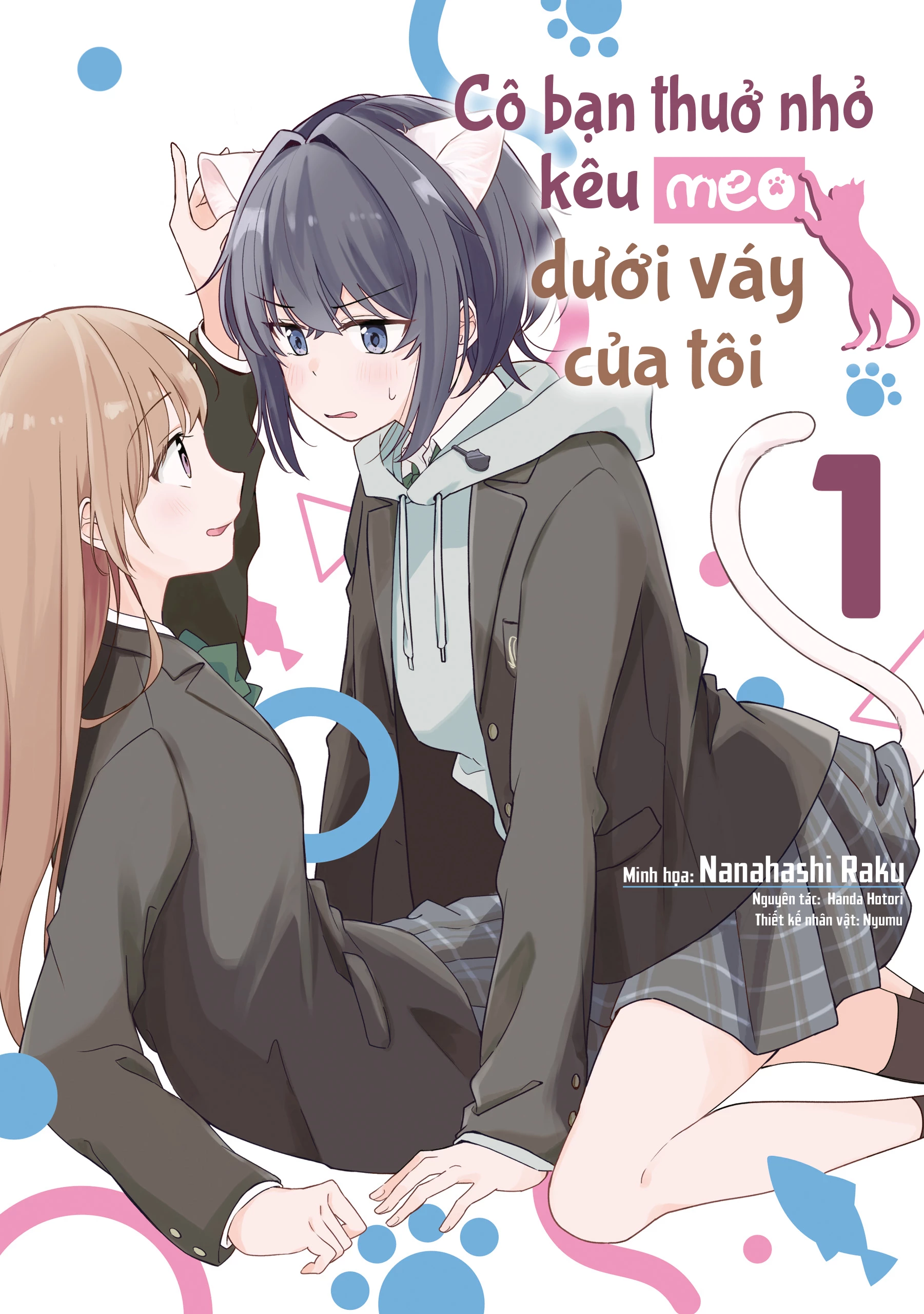 Cô bản thuở nhỏ kêu meo dưới váy của tôi Chapter 1 - 1