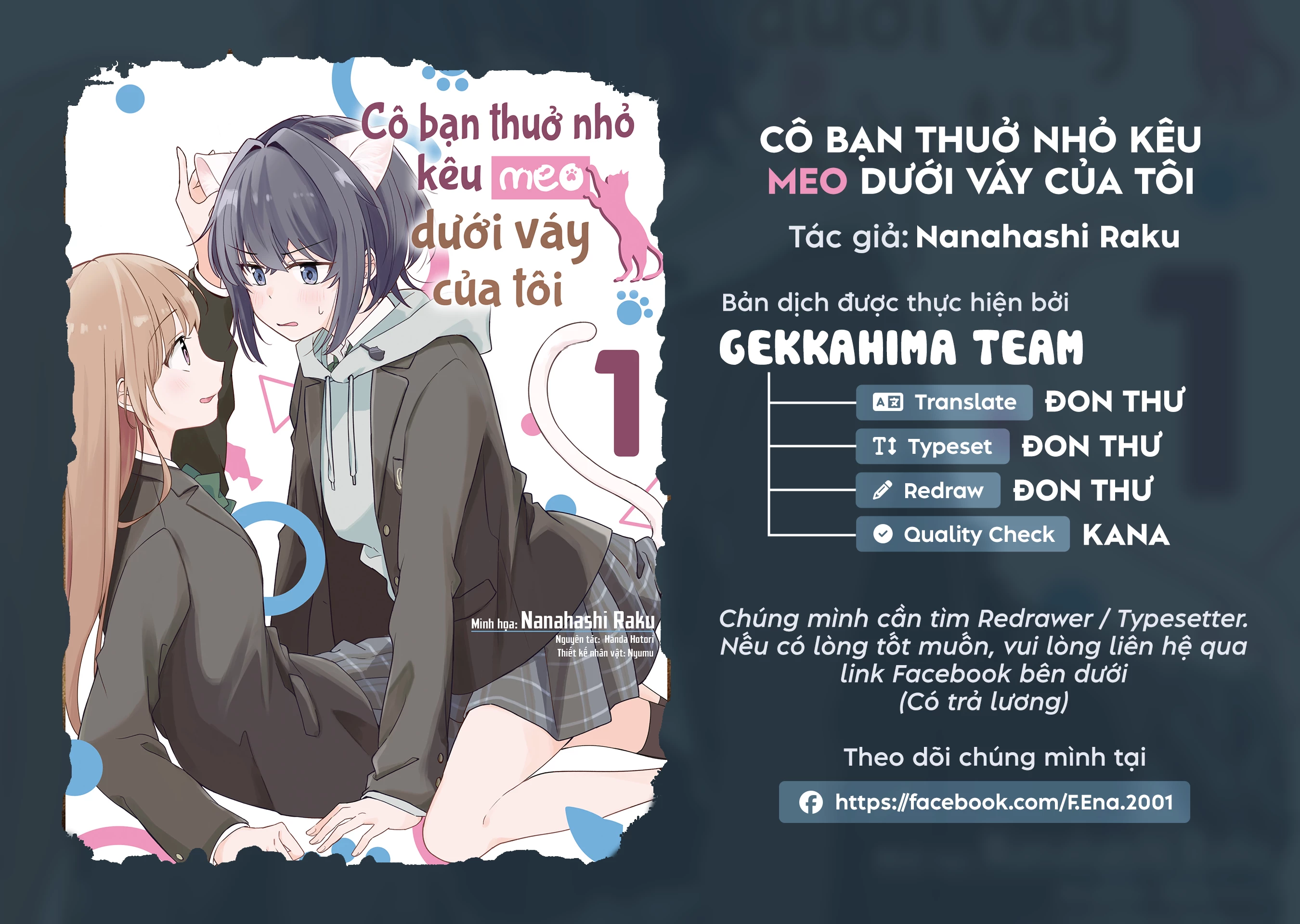 Cô bản thuở nhỏ kêu meo dưới váy của tôi Chapter 1 - 2