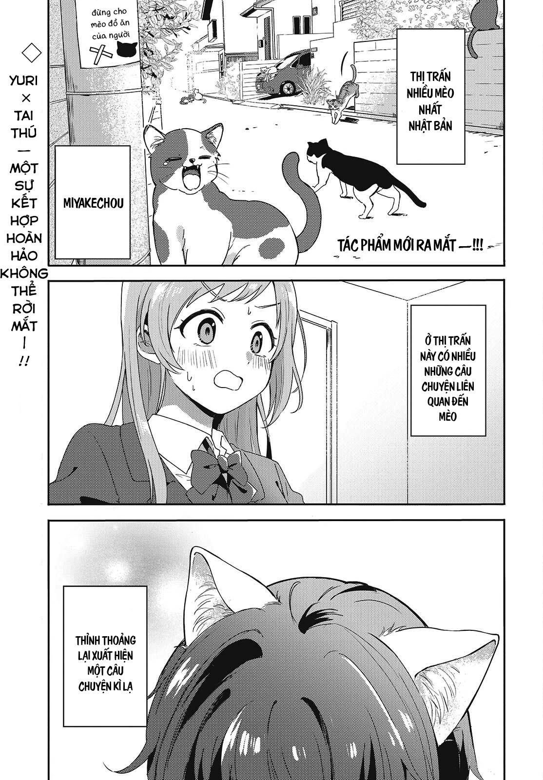 Cô bản thuở nhỏ kêu meo dưới váy của tôi Chapter 1 - 3