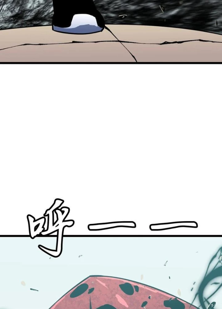 Dị Chi Long Vương Kháng Tất Cả Chapter 15 - 19