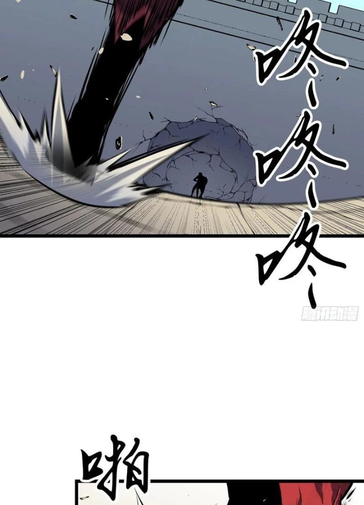 Dị Chi Long Vương Kháng Tất Cả Chapter 15 - 94