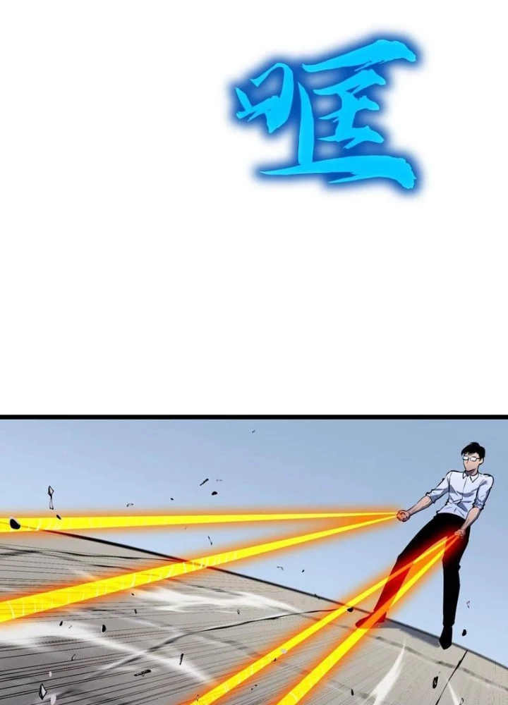 Dị Chi Long Vương Kháng Tất Cả Chapter 15 - 110