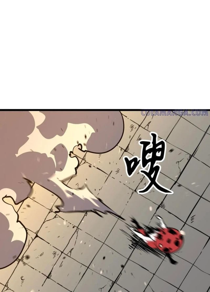 Dị Chi Long Vương Kháng Tất Cả Chapter 15 - 130