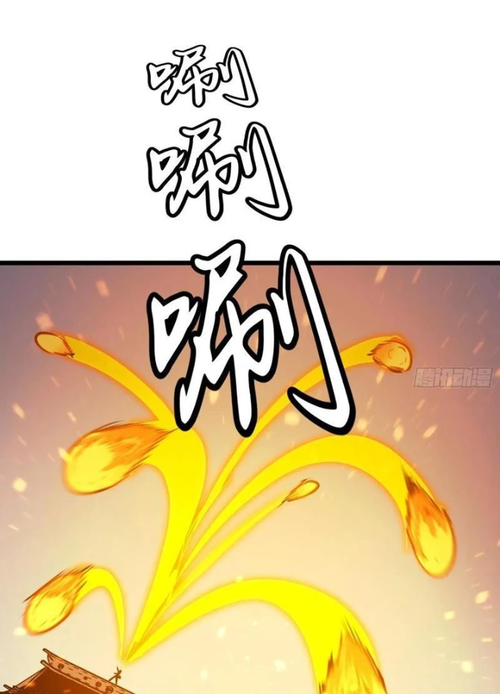 Dị Chi Long Vương Kháng Tất Cả Chapter 15 - 132