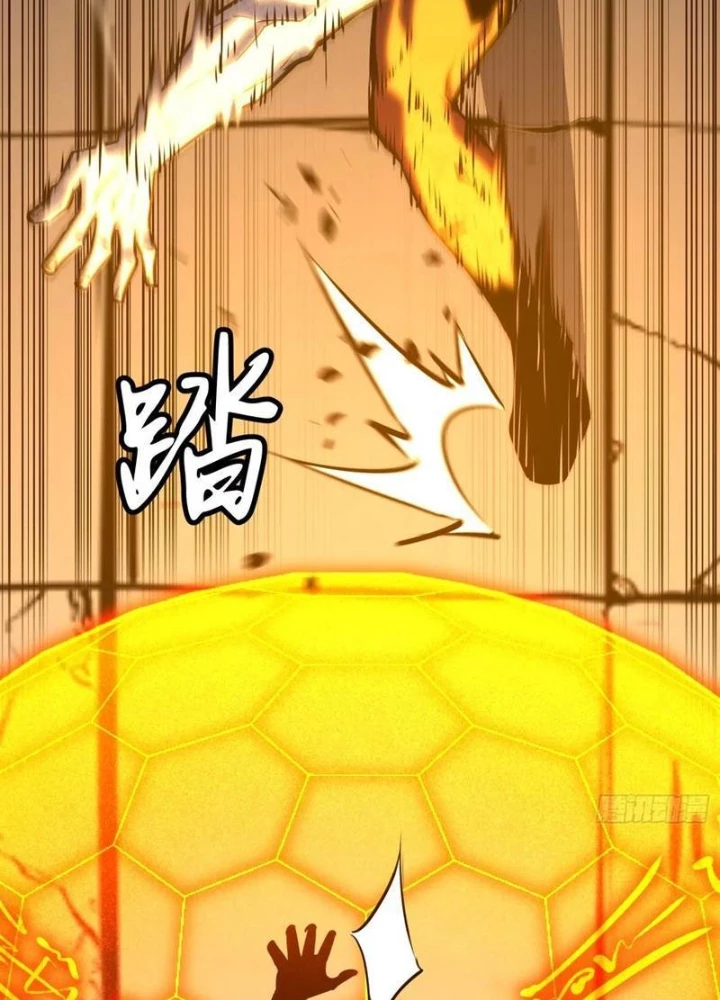 Dị Chi Long Vương Kháng Tất Cả Chapter 15 - 178