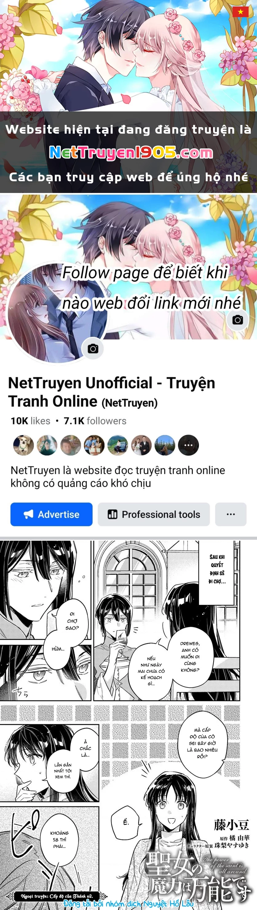 Ma pháp toàn năng của Thánh nữ - Thánh nữ Aira Chapter 43.5 - 1