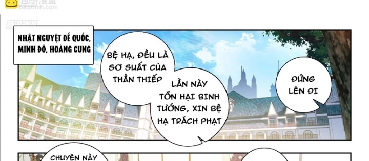 Đấu La Đại Lục 2 Chapter 562 - 8