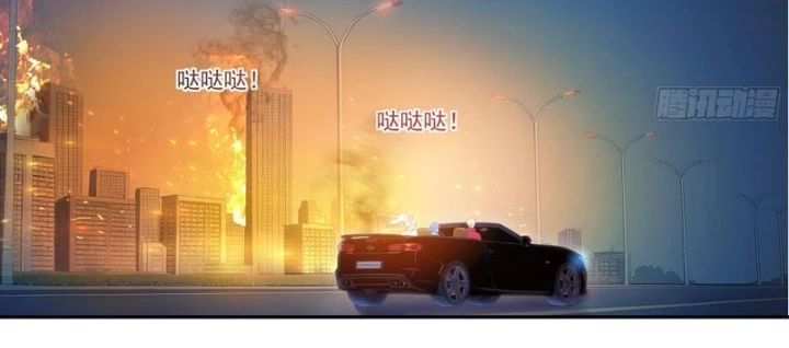 Mạt Nhật Trùng Sinh, Ta Thành Lập Chiến Đội Nữ Thần Chapter 15 - 4