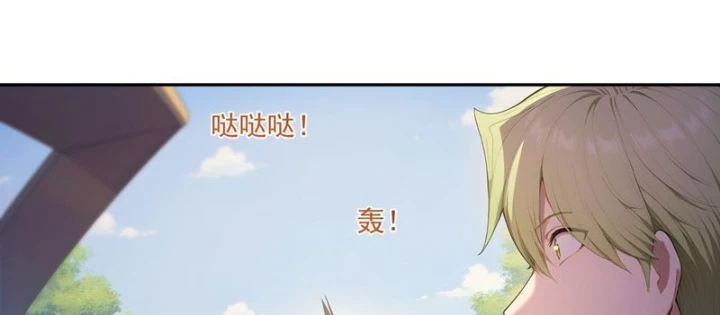 Mạt Nhật Trùng Sinh, Ta Thành Lập Chiến Đội Nữ Thần Chapter 15 - 12