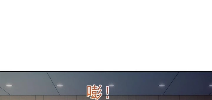 Mạt Nhật Trùng Sinh, Ta Thành Lập Chiến Đội Nữ Thần Chapter 15 - 20