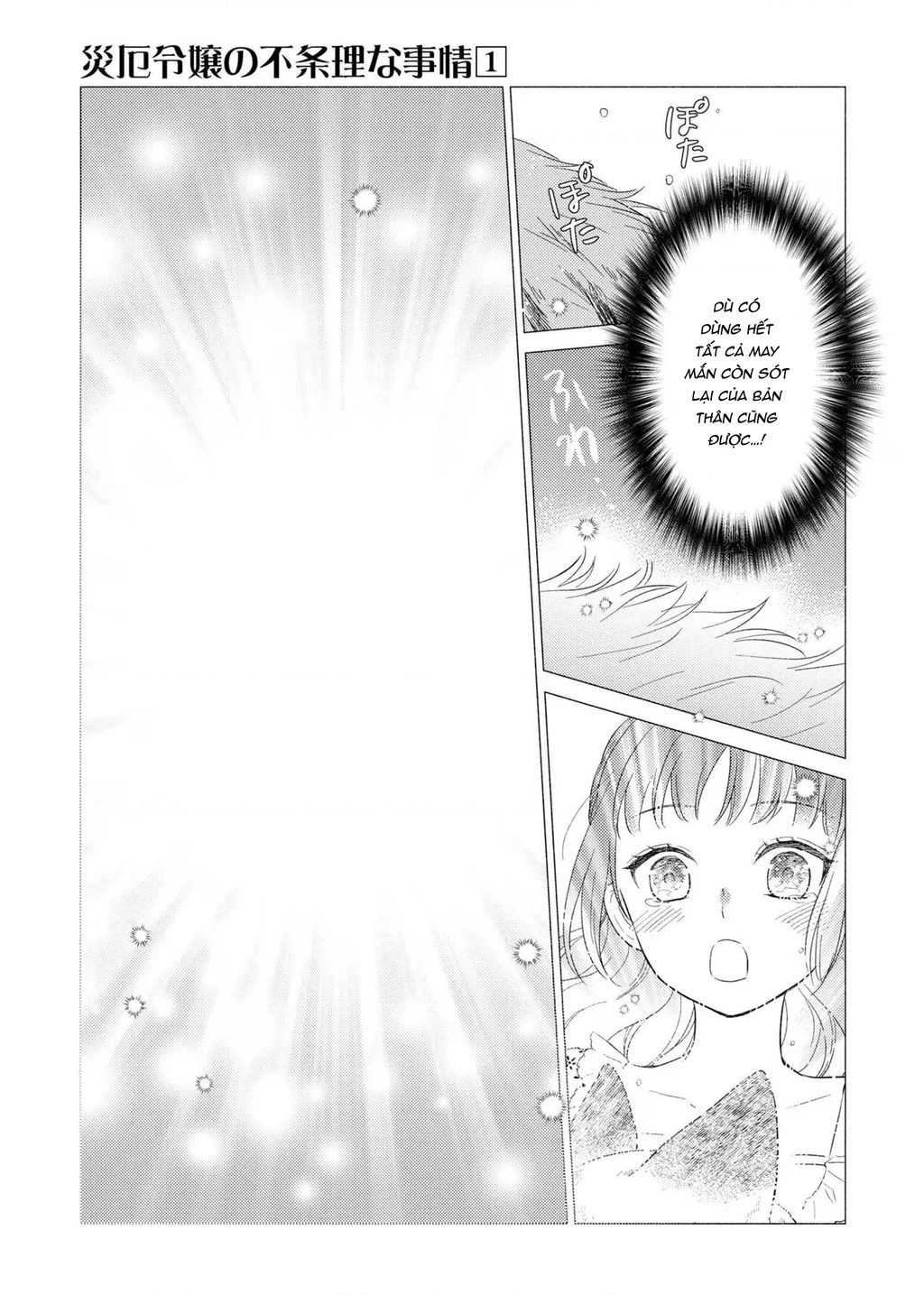 Bất Hạnh Theo Đuổi Cô Gái Xui Xẻo Chapter 6 - 7