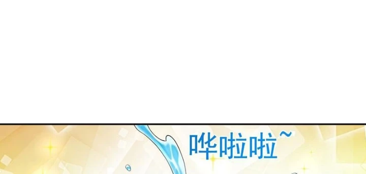 Mạt Nhật Trùng Sinh, Ta Thành Lập Chiến Đội Nữ Thần Chapter 16 - 42
