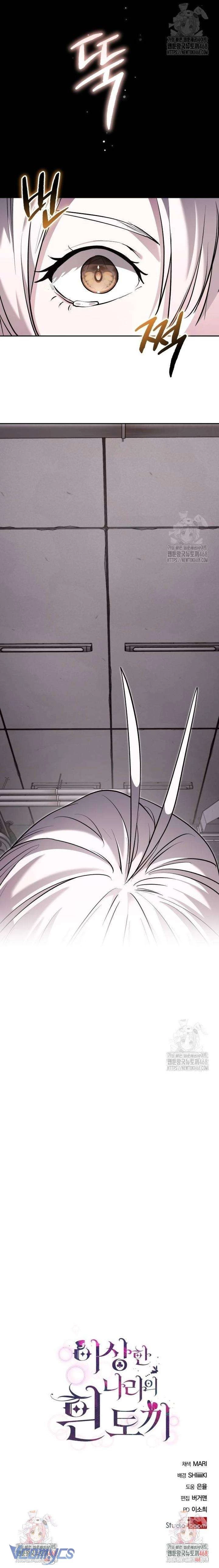 Thỏ Trắng Ở Xử Sở Thần Tiên Chapter 53 - 17