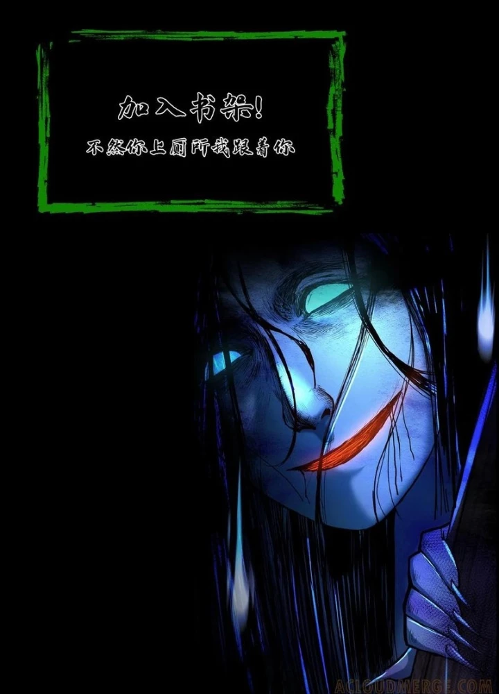 Ngày Tôi Sinh Ra, Bách Quỷ Dạ Hành, Tuyết Thi Hộ Đạo Chapter 799 - 81