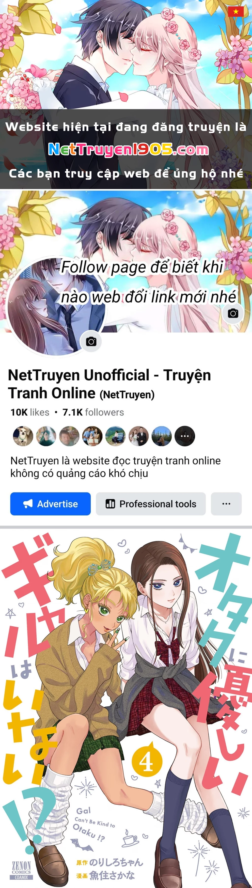 Gyaru Không Thể Tử Tế Với Otaku Ư? Chapter 22 - 1