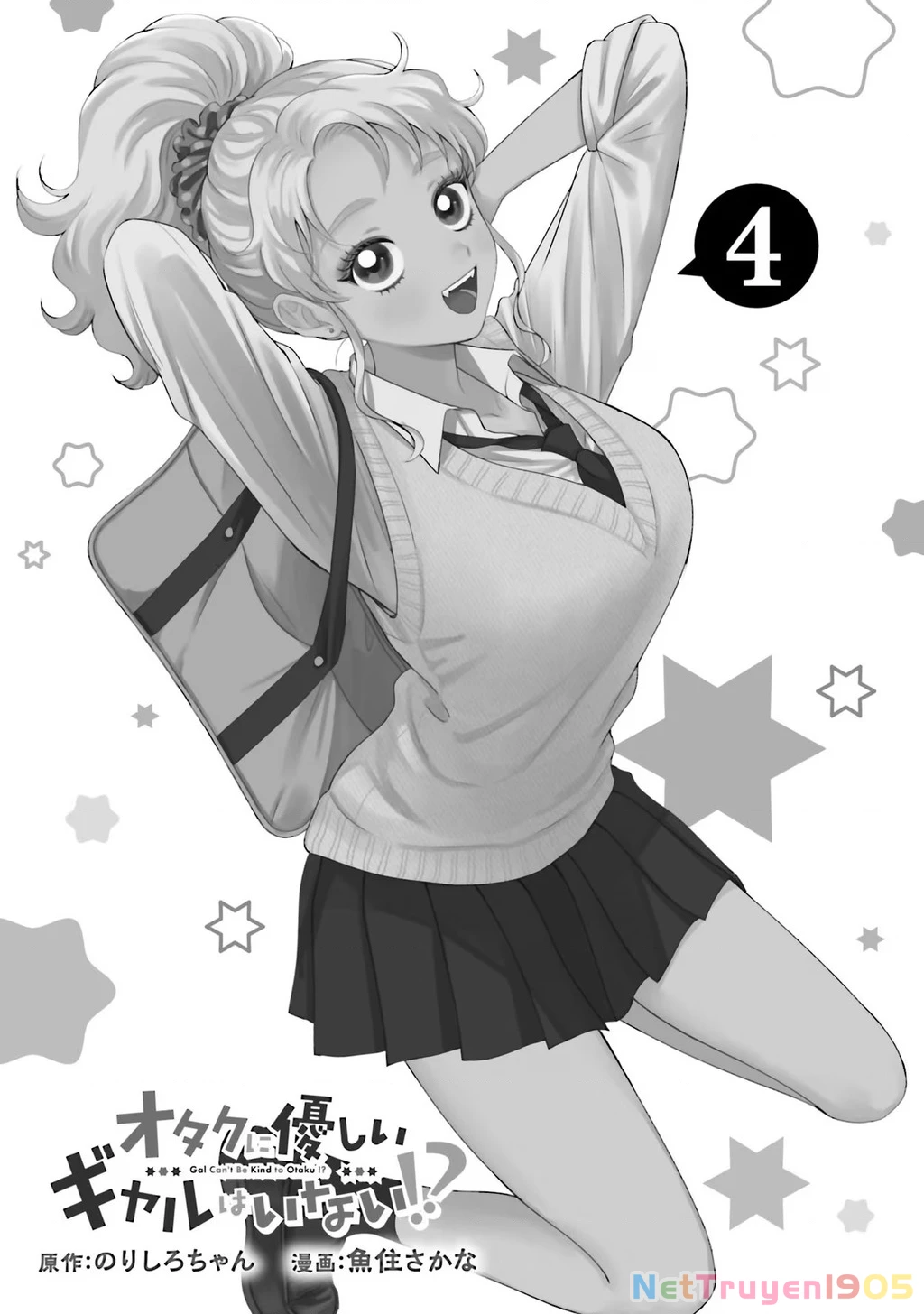 Gyaru Không Thể Tử Tế Với Otaku Ư? Chapter 22 - 3