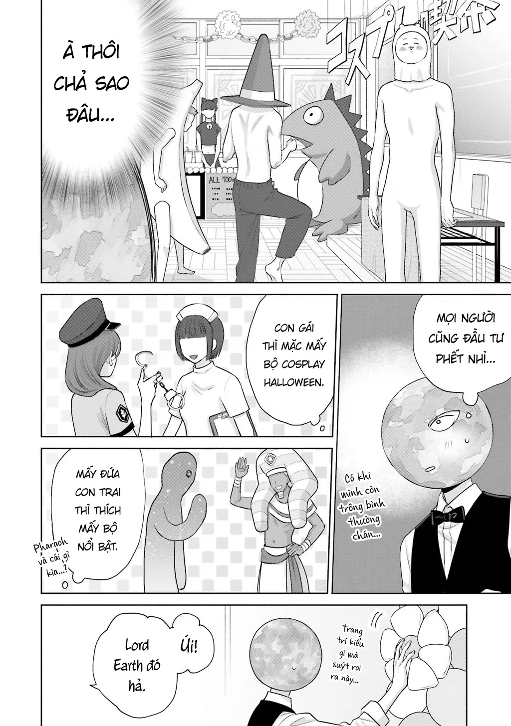 Gyaru Không Thể Tử Tế Với Otaku Ư? Chapter 22 - 6
