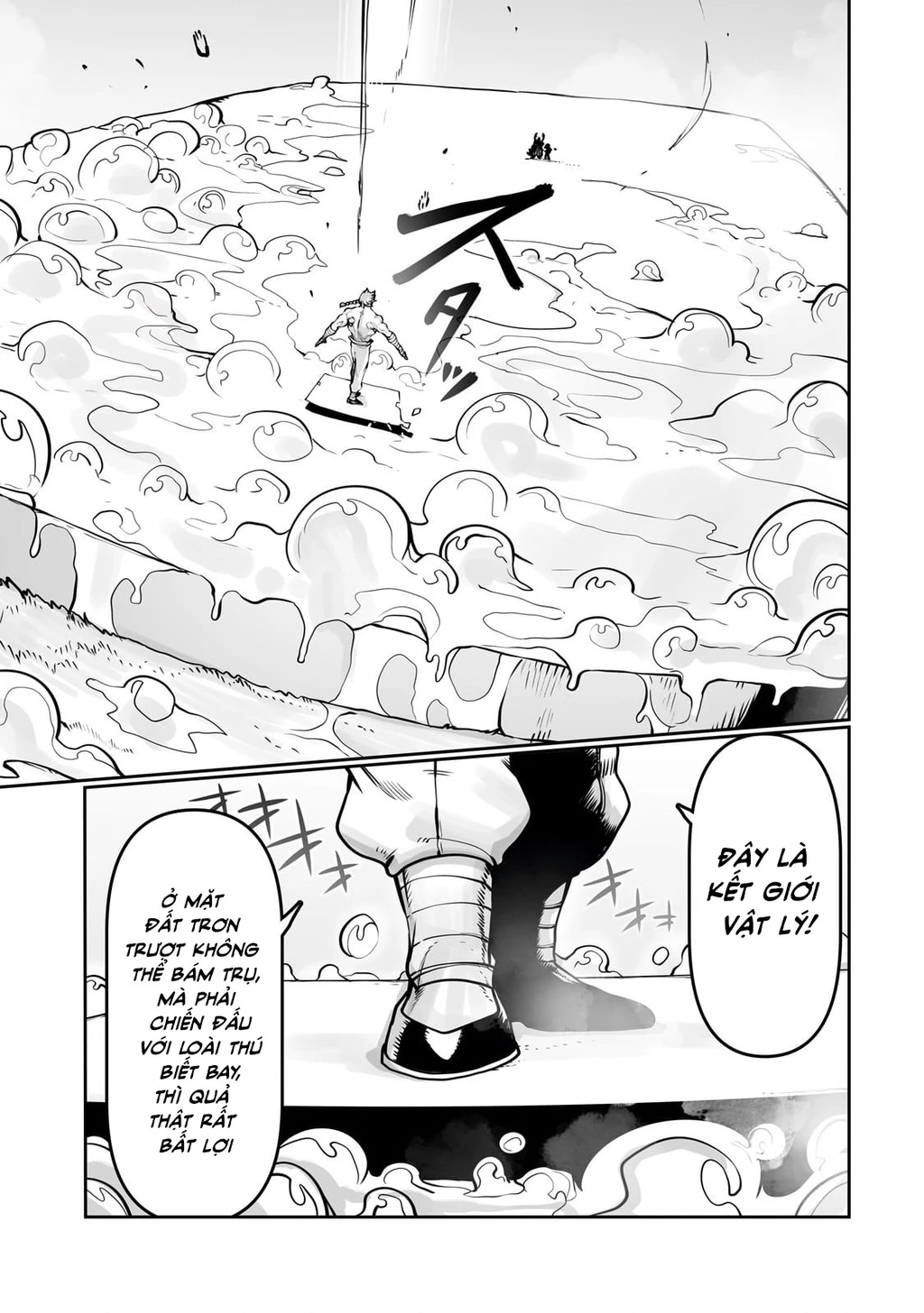The Useless Tamer Will Turn Into The Top Unconsciously By My Previous Life Knowledge Chapter 51 - 13